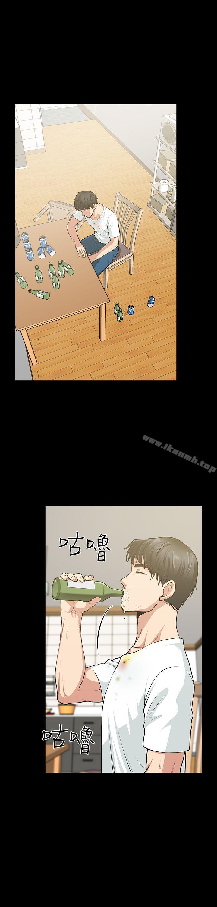 《朋友妻》漫画 最終話-以愛之名