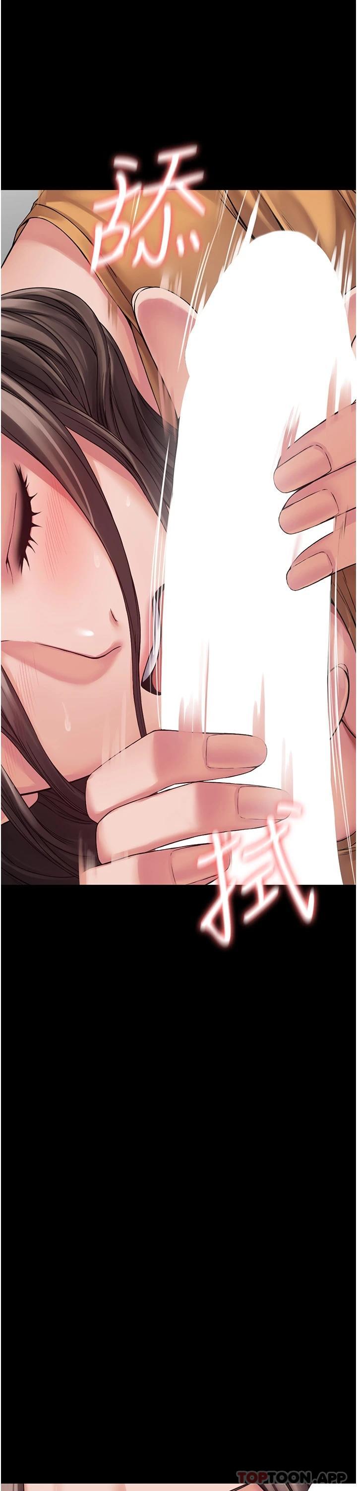 《PUA完全攻略》漫画 第9話-無法自拔的肉棒滋味