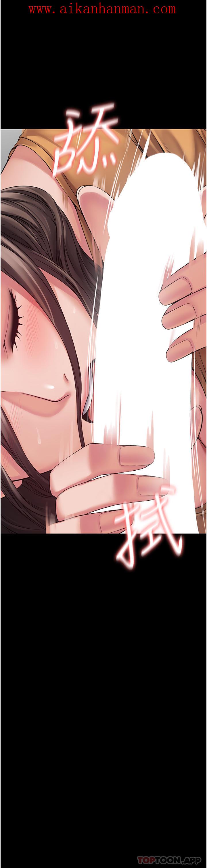 《PUA完全攻略》漫画 第10話-欲求不滿的宜歆