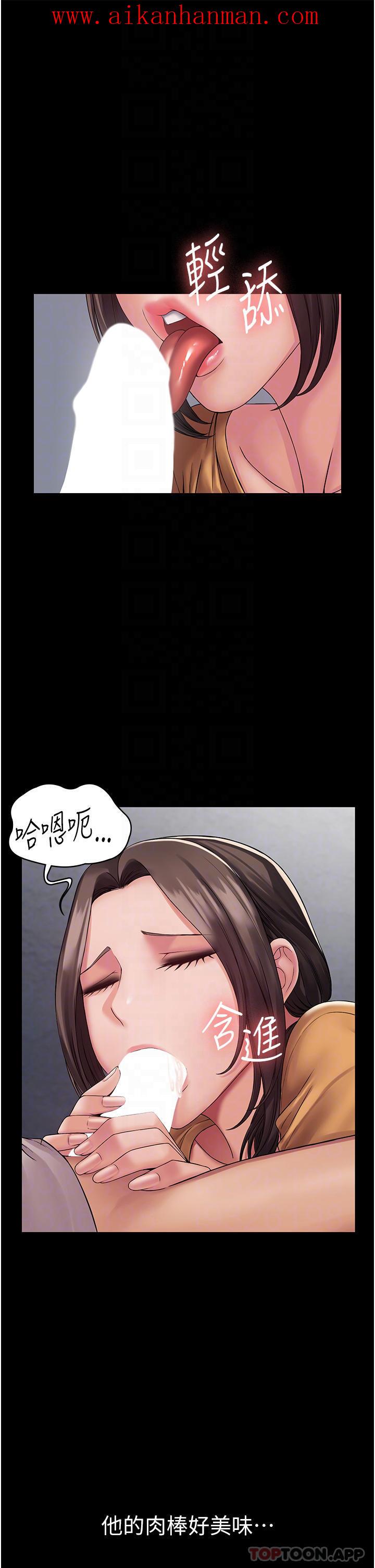 《PUA完全攻略》漫画 第10話-欲求不滿的宜歆