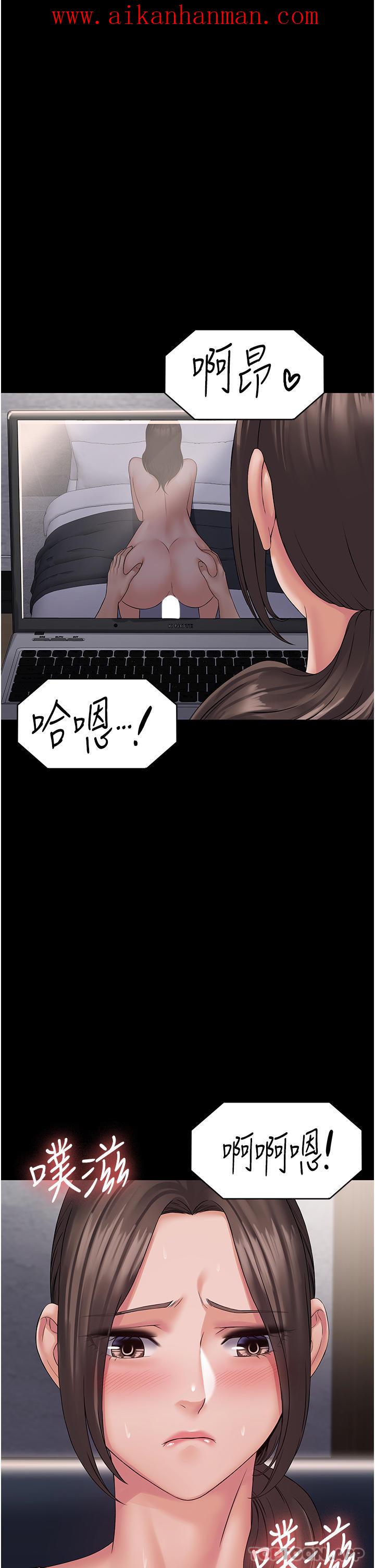 《PUA完全攻略》漫画 第10話-欲求不滿的宜歆