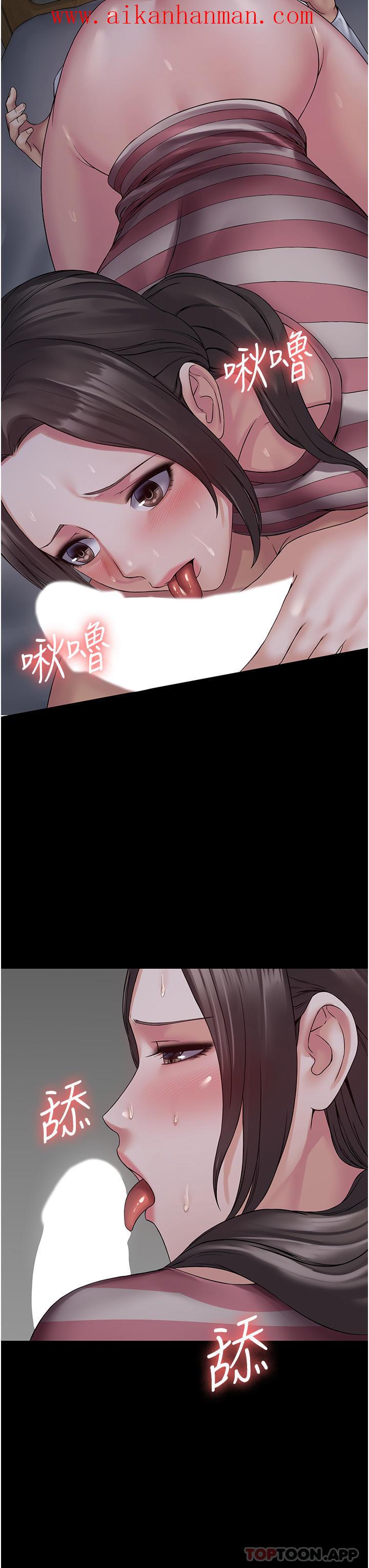 《PUA完全攻略》漫画 第10話-欲求不滿的宜歆