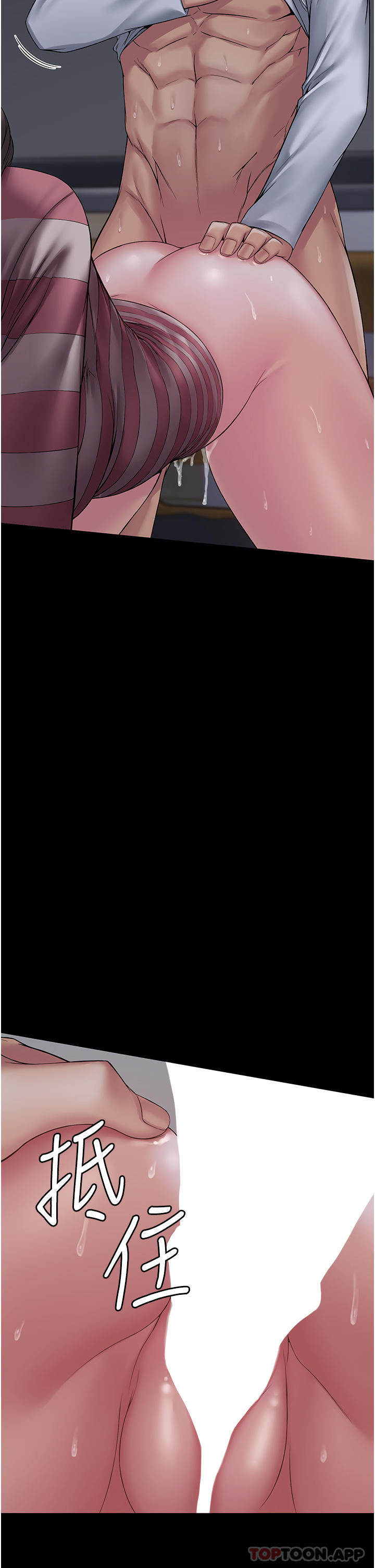 《PUA完全攻略》漫画 第11話-淫蕩的第一次