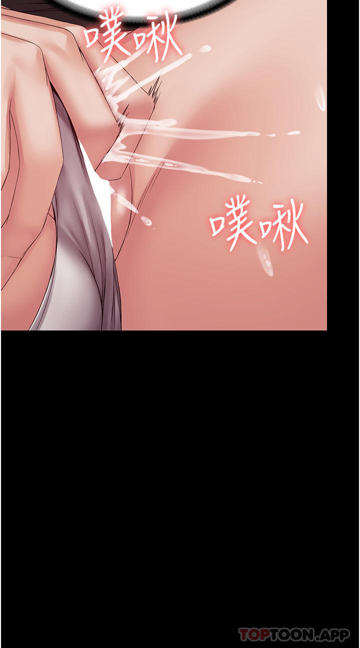 《PUA完全攻略》漫画 第13話-渴望被操的組長