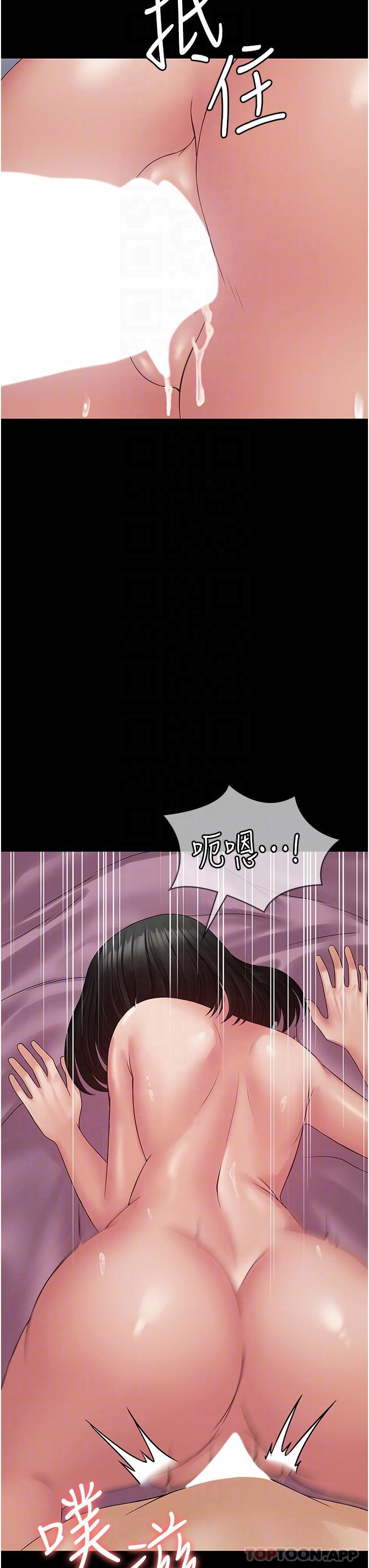 《PUA完全攻略》漫画 第16話-插上癮的亦寧