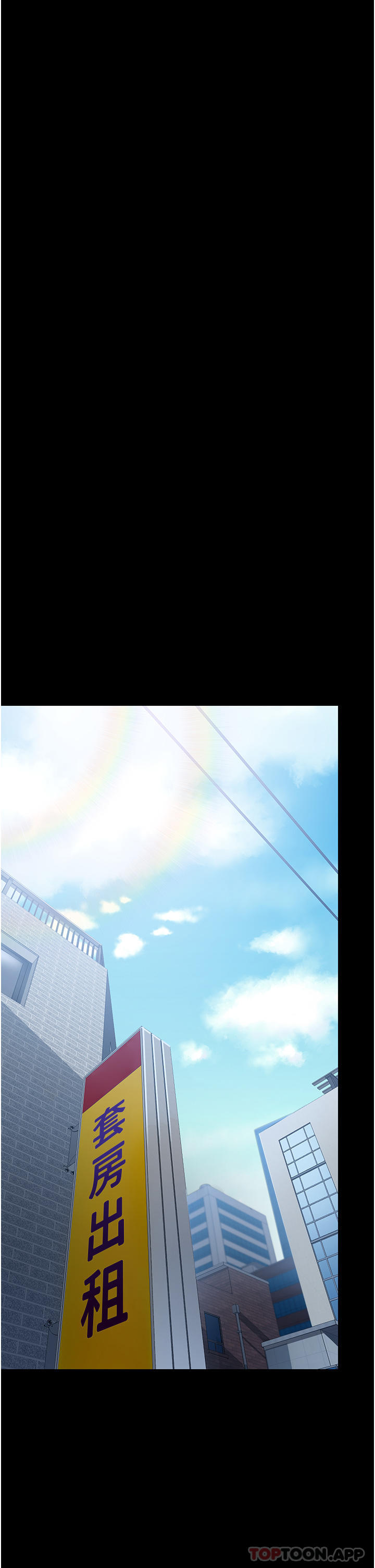 《PUA完全攻略》漫画 第18話-行動客房服務