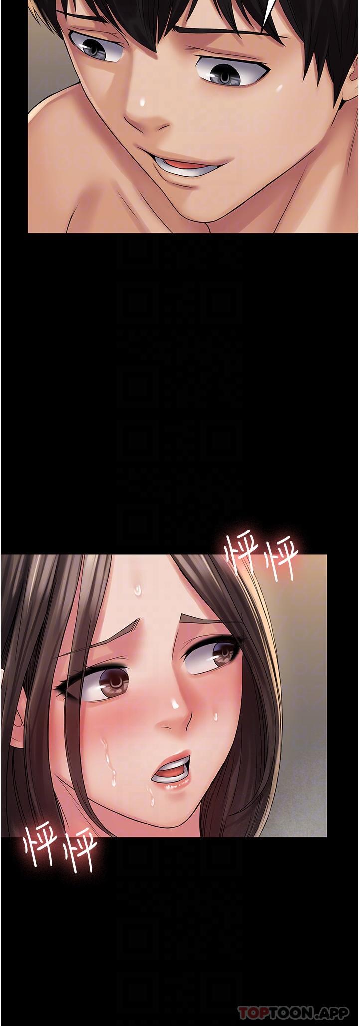 《PUA完全攻略》漫画 第20話-徹底淪陷的實驗品