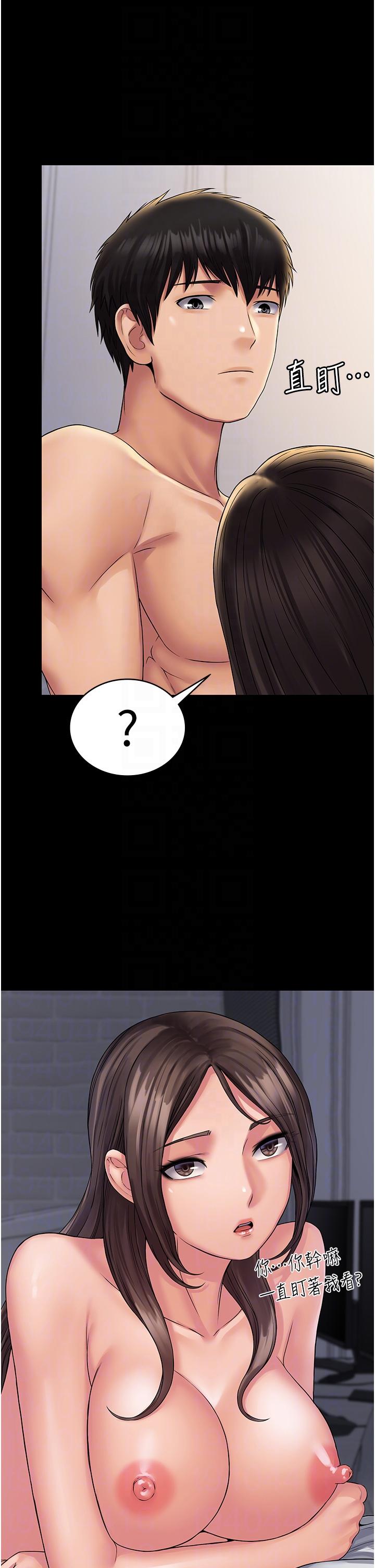 《PUA完全攻略》漫画 第23話-在總務室交換體液