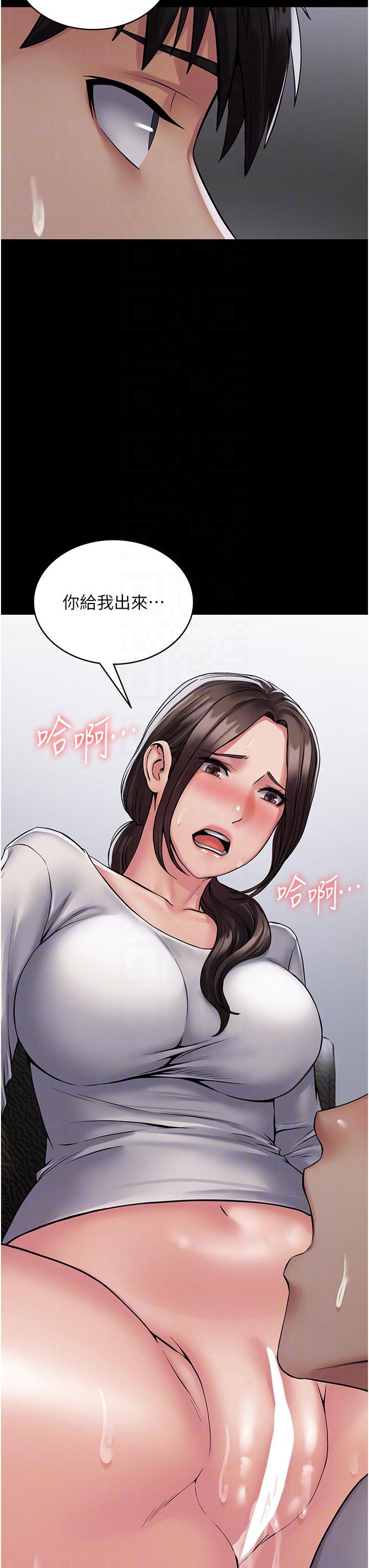 《PUA完全攻略》漫画 第23話-在總務室交換體液