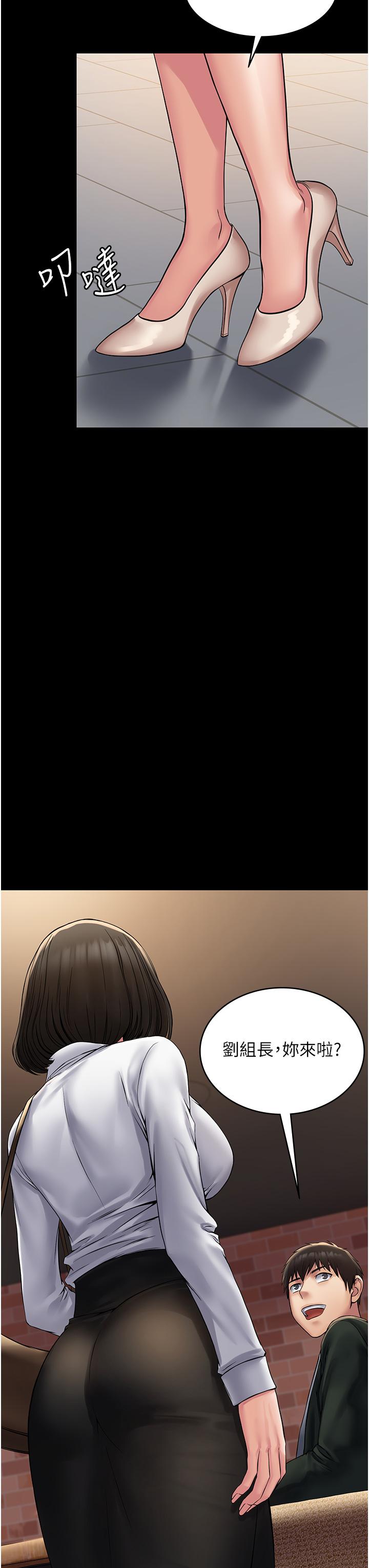《PUA完全攻略》漫画 第23話-在總務室交換體液