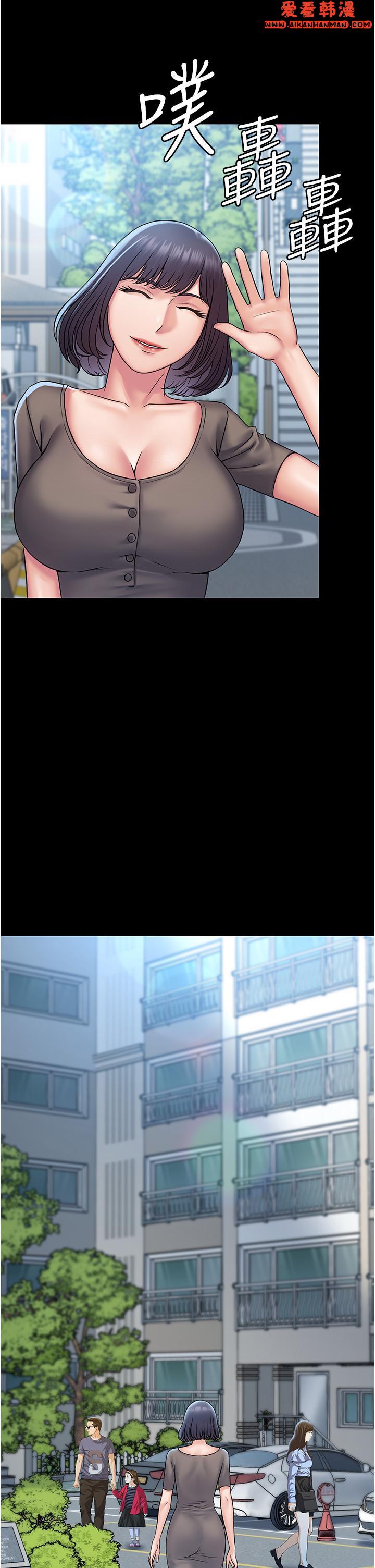 《PUA完全攻略》漫画 第27話-飢渴的地方媽媽