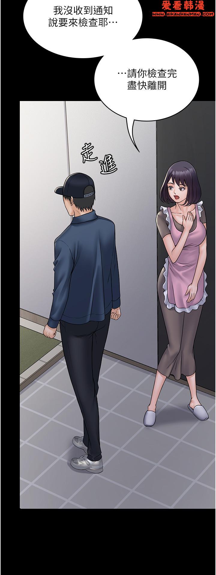 《PUA完全攻略》漫画 第27話-飢渴的地方媽媽