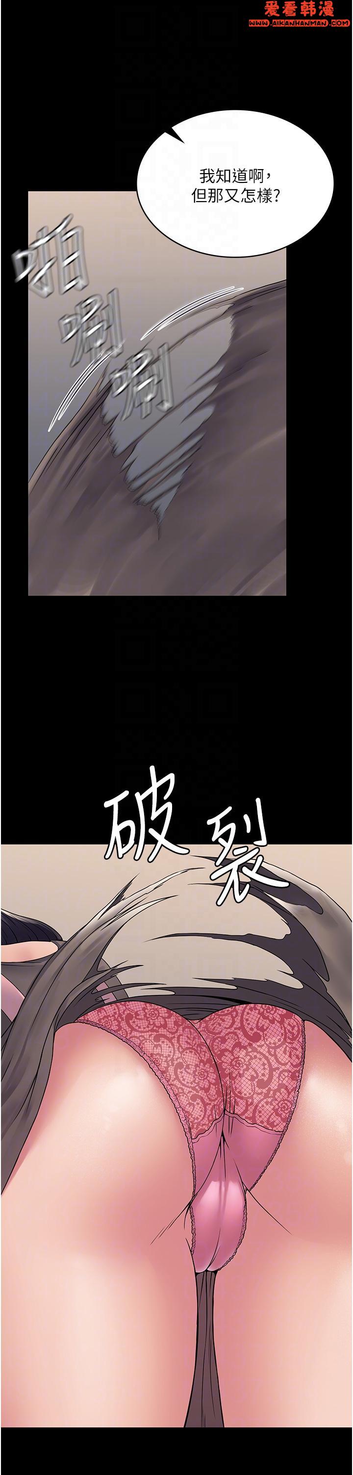 《PUA完全攻略》漫画 第27話-飢渴的地方媽媽