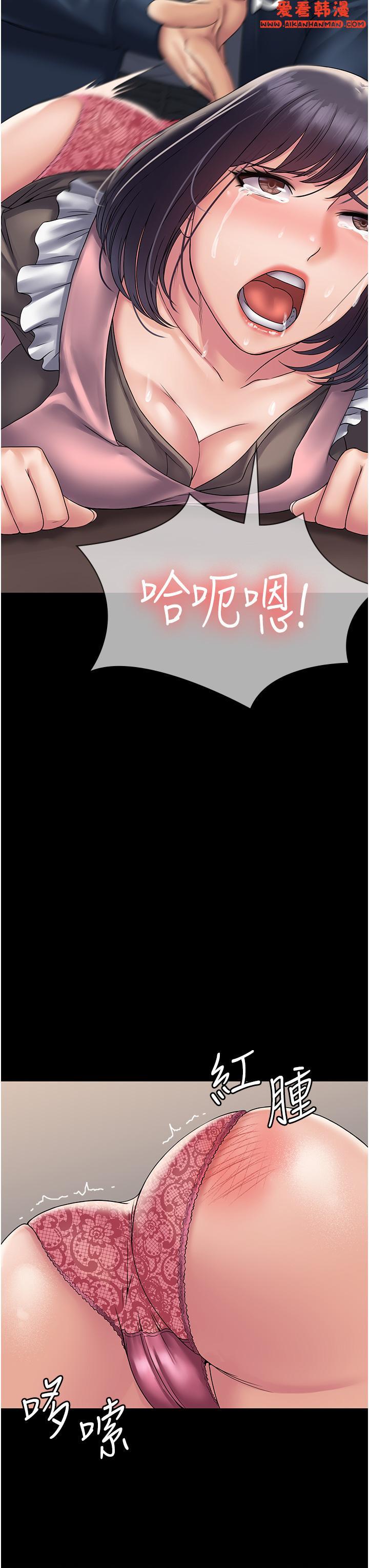 《PUA完全攻略》漫画 第27話-飢渴的地方媽媽