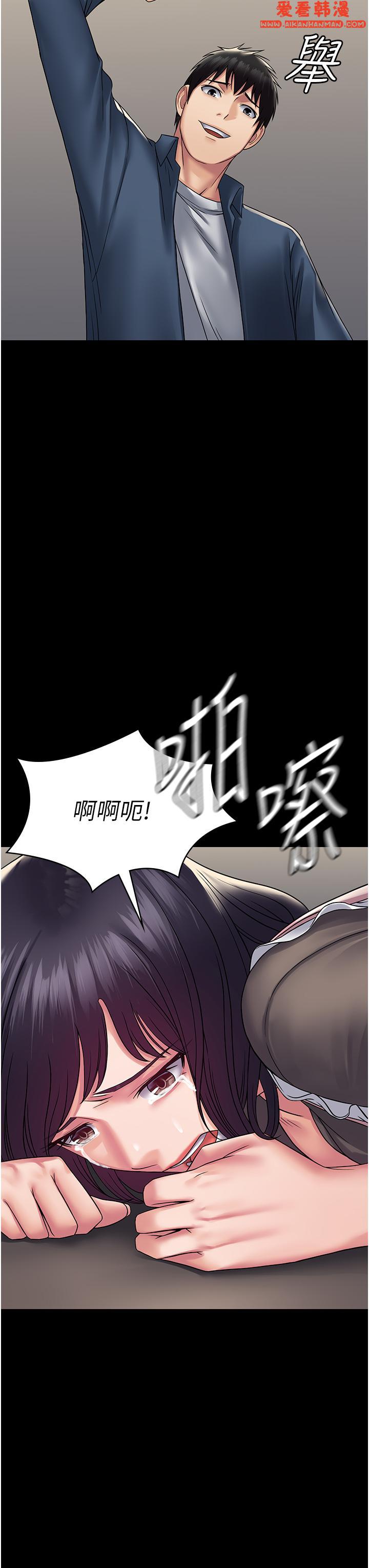 《PUA完全攻略》漫画 第28話-越打越興奮的淫穴