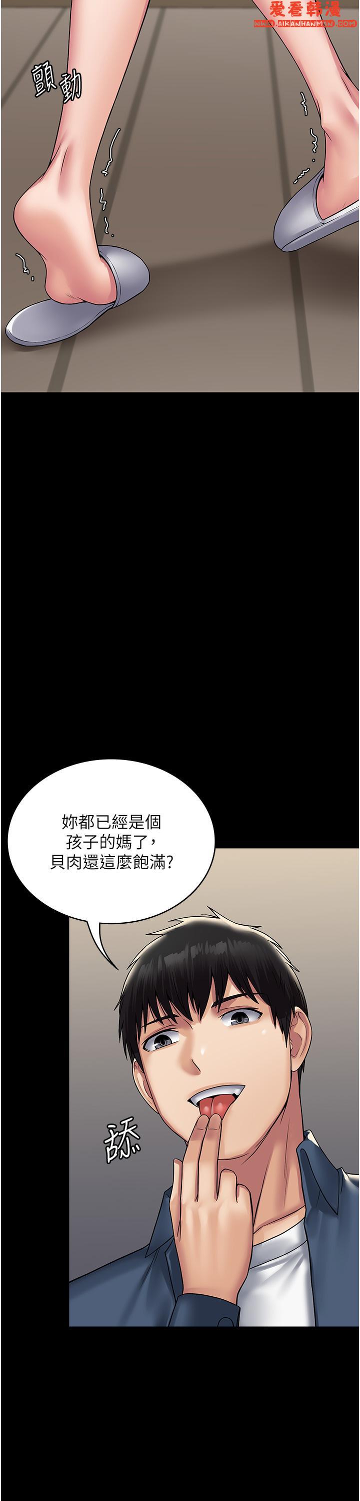 《PUA完全攻略》漫画 第28話-越打越興奮的淫穴