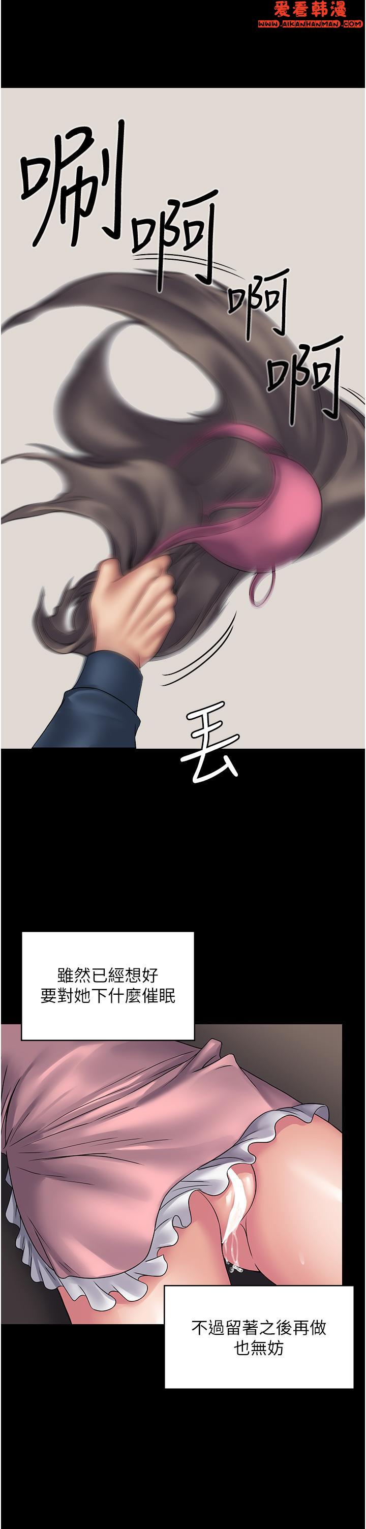 《PUA完全攻略》漫画 第28話-越打越興奮的淫穴