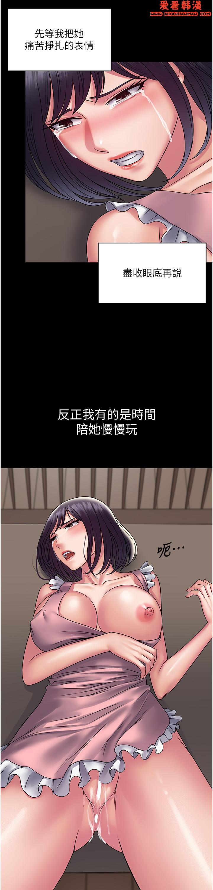 《PUA完全攻略》漫画 第28話-越打越興奮的淫穴