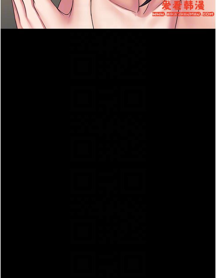 《PUA完全攻略》漫画 第35話-一發不可收拾的慾火