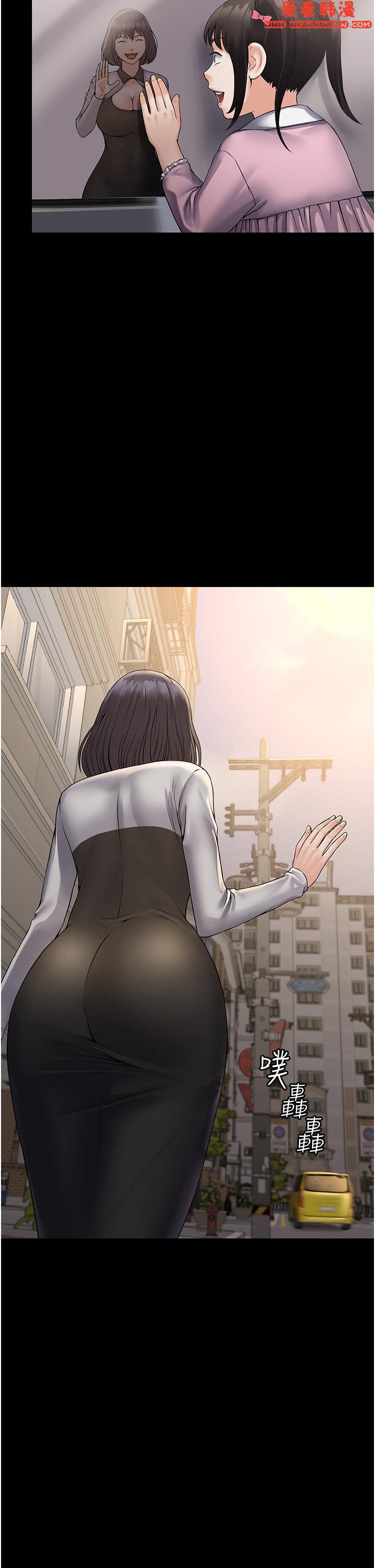 《PUA完全攻略》漫画 第35話-一發不可收拾的慾火