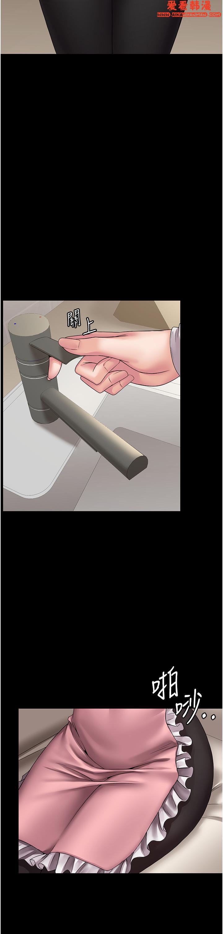 《PUA完全攻略》漫画 第35話-一發不可收拾的慾火