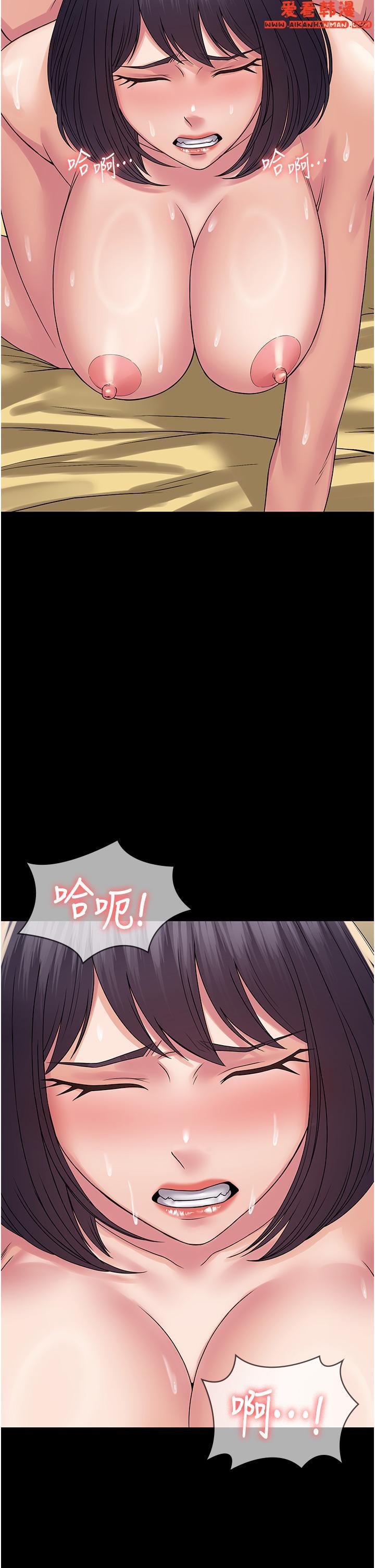 《PUA完全攻略》漫画 第35話-一發不可收拾的慾火