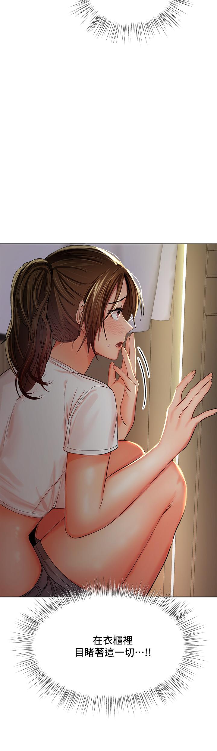 《乾爹，請多指教》漫画 第3話-乾爹是我的