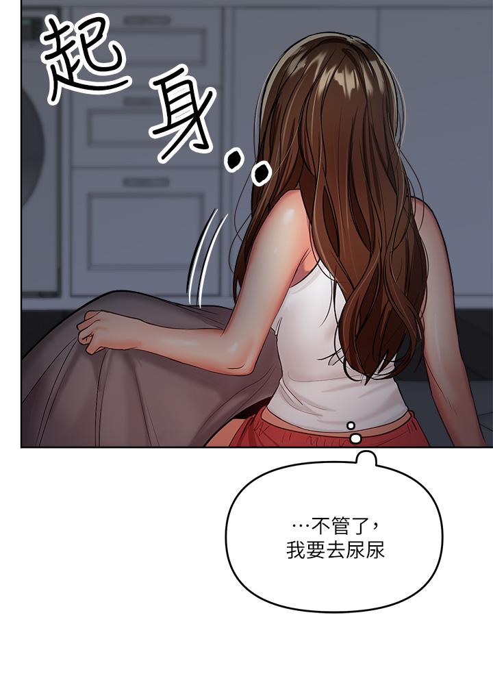 《乾爹，請多指教》漫画 第3話-乾爹是我的