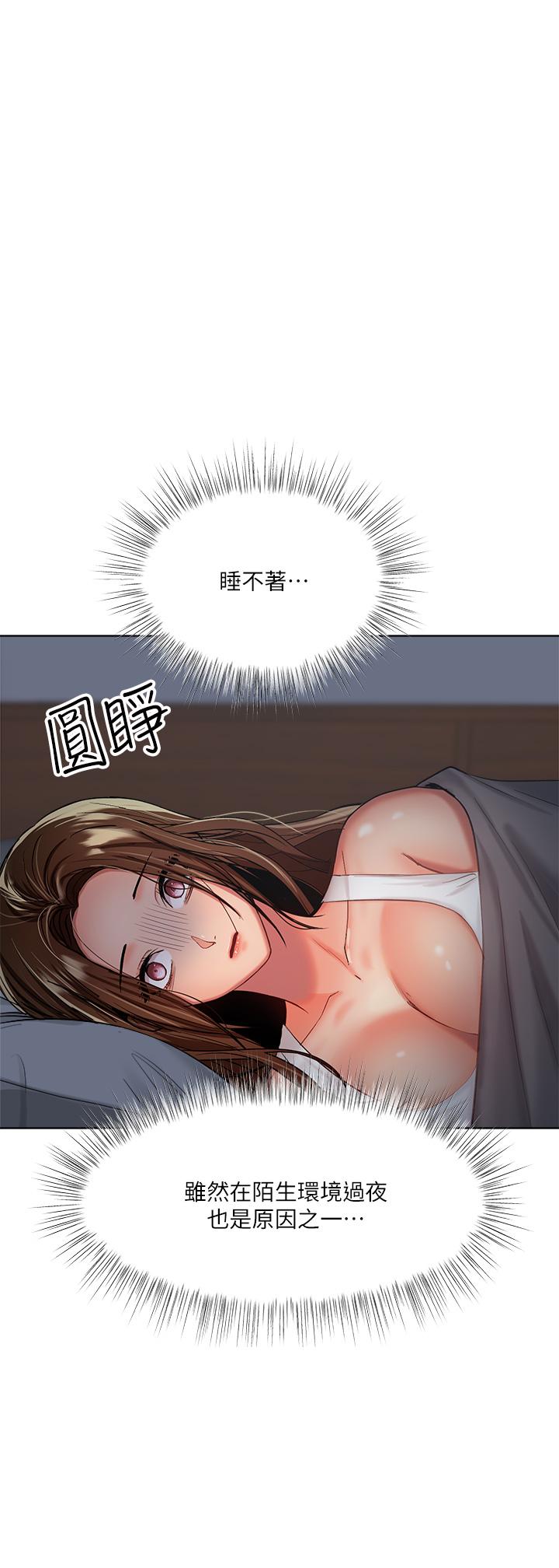 《乾爹，請多指教》漫画 第3話-乾爹是我的