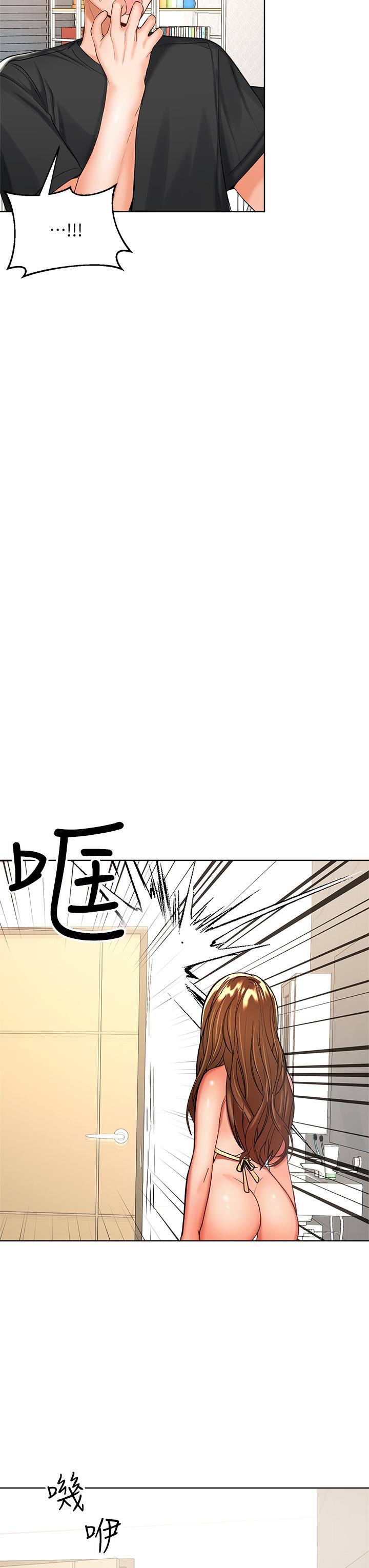 《乾爹，請多指教》漫画 第4話-誰叫你招惹我的大老二
