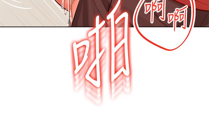 《乾爹，請多指教》漫画 第5話-試衣間的無套性愛