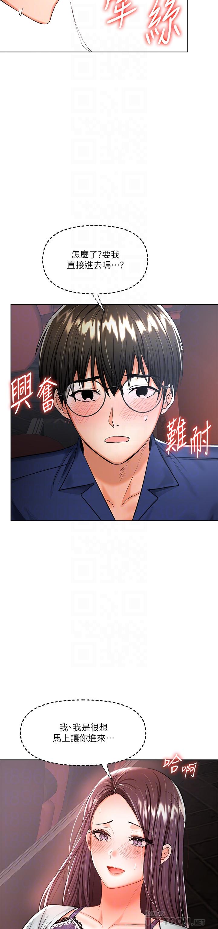 《乾爹，請多指教》漫画 第9話-在電影院的中出