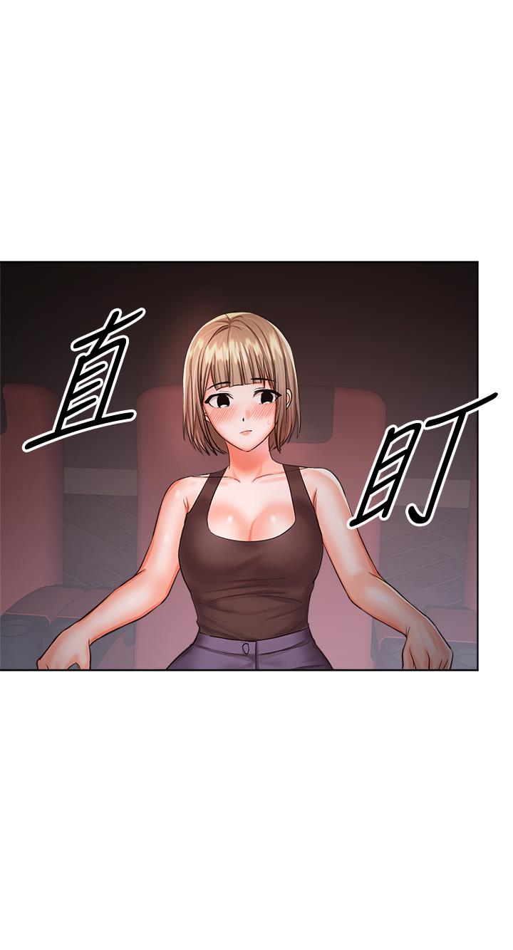 《乾爹，請多指教》漫画 第9話-在電影院的中出