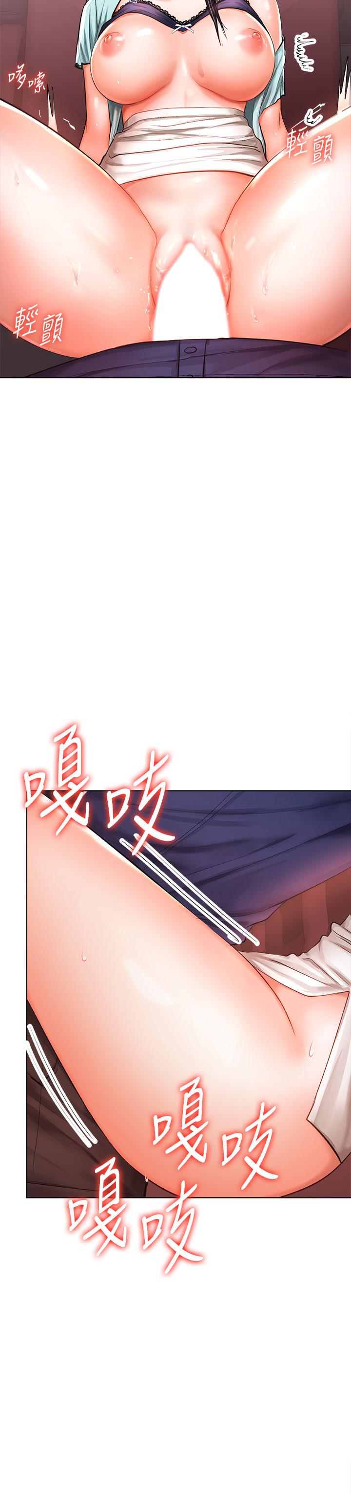 《乾爹，請多指教》漫画 第9話-在電影院的中出