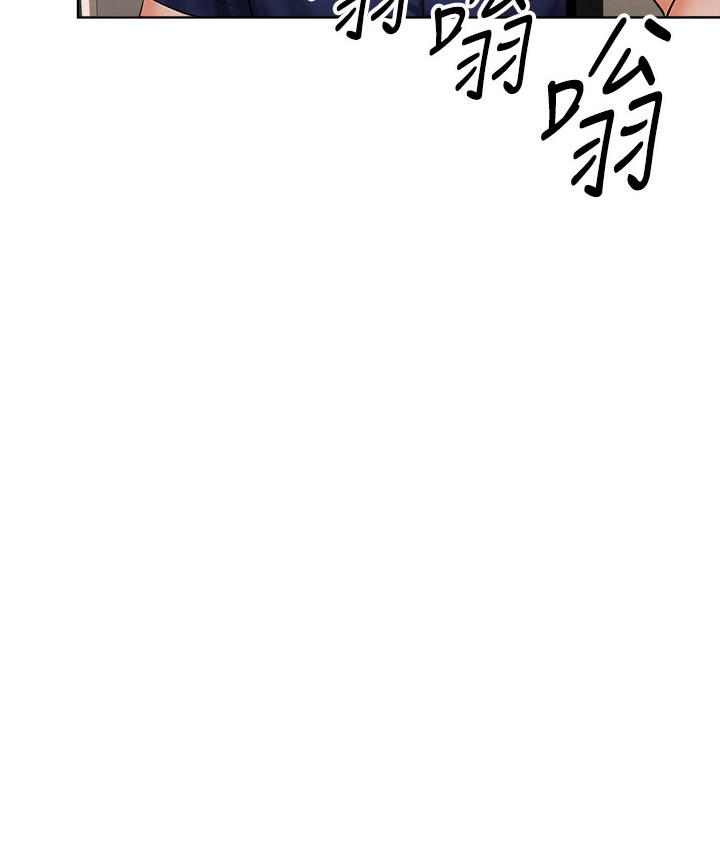 《乾爹，請多指教》漫画 第9話-在電影院的中出