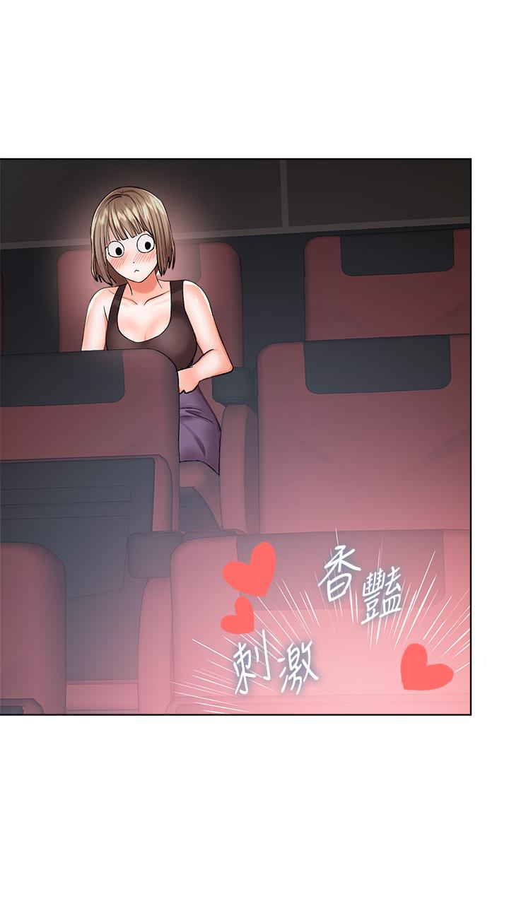 《乾爹，請多指教》漫画 第9話-在電影院的中出