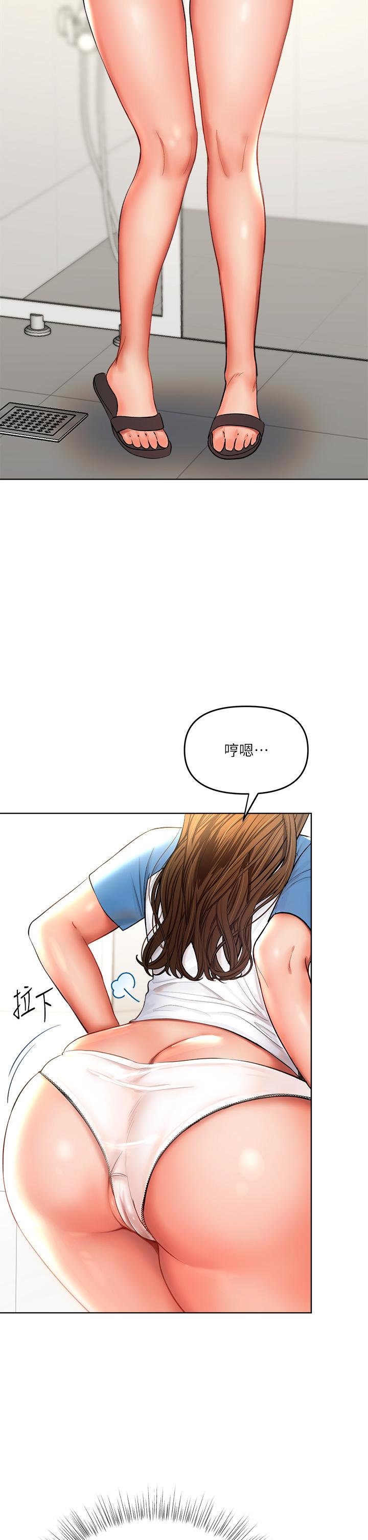 《乾爹，請多指教》漫画 第10話-國產巨乳VS舶來巨乳