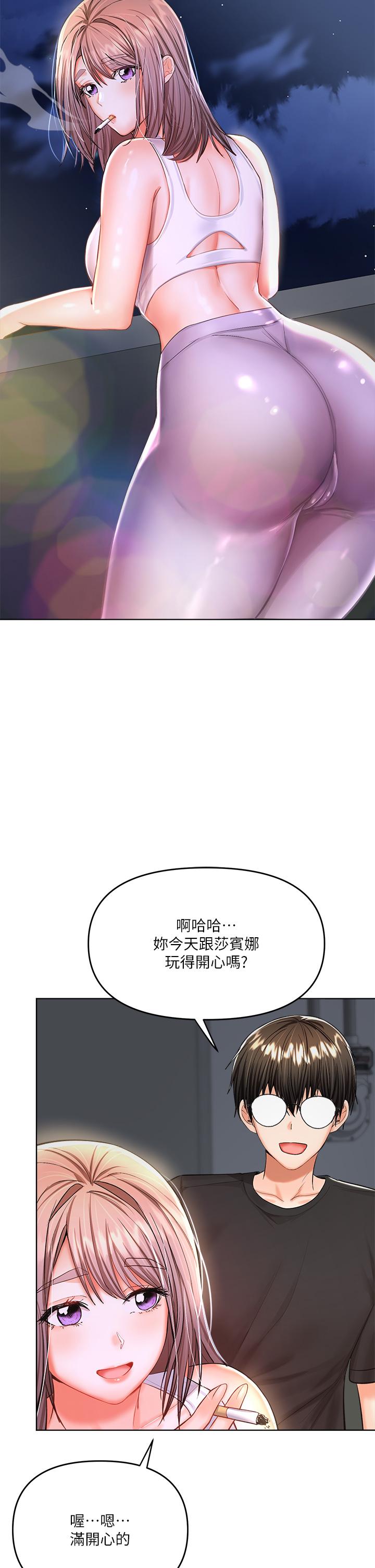 《乾爹，請多指教》漫画 第10話-國產巨乳VS舶來巨乳