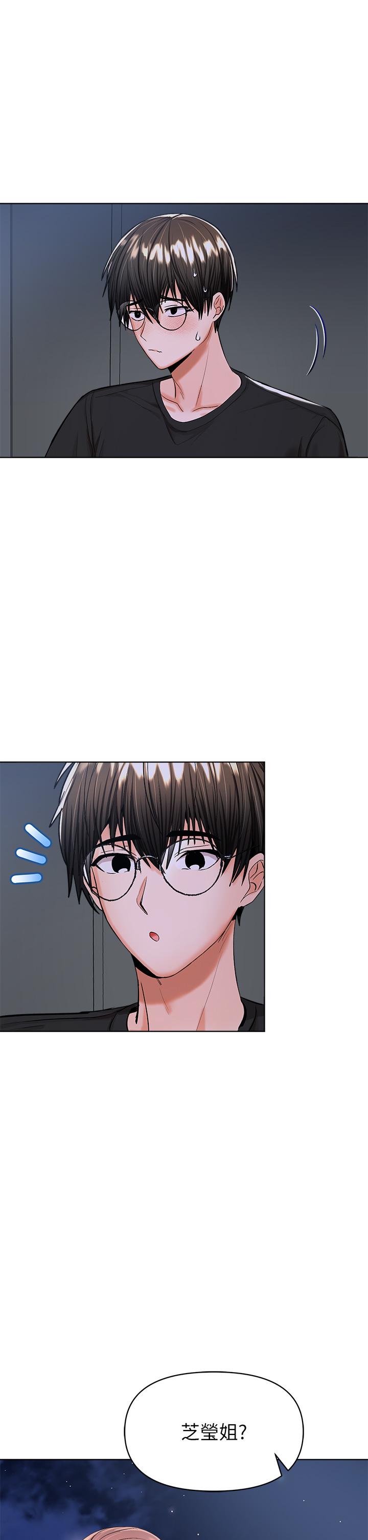 《乾爹，請多指教》漫画 第10話-國產巨乳VS舶來巨乳