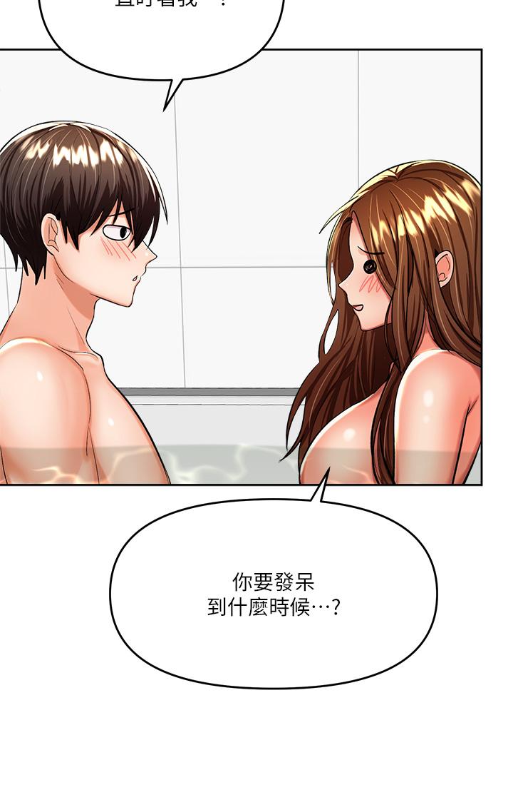 《乾爹，請多指教》漫画 第12話-口爆夠嗎