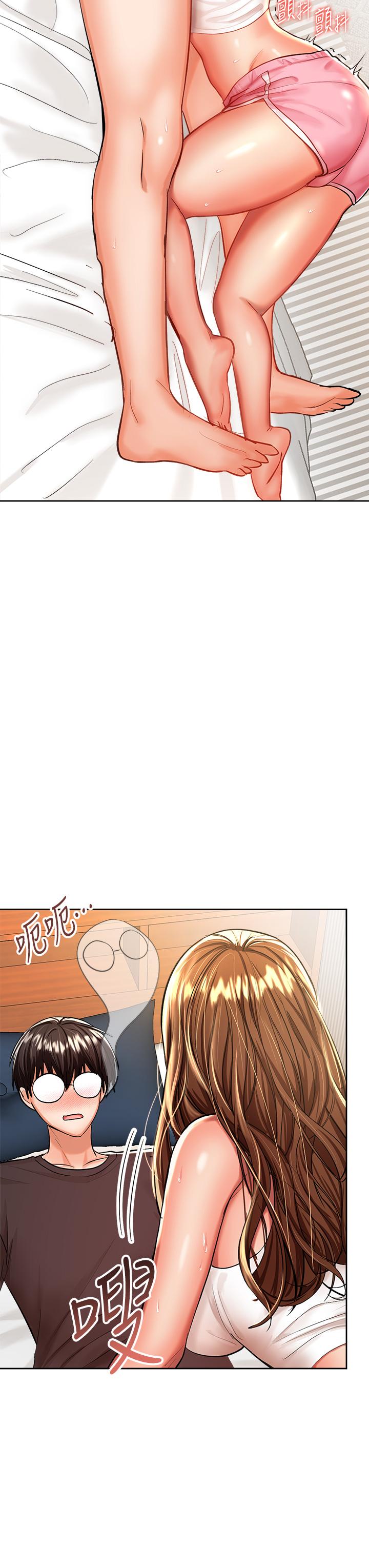 《乾爹，請多指教》漫画 第12話-口爆夠嗎
