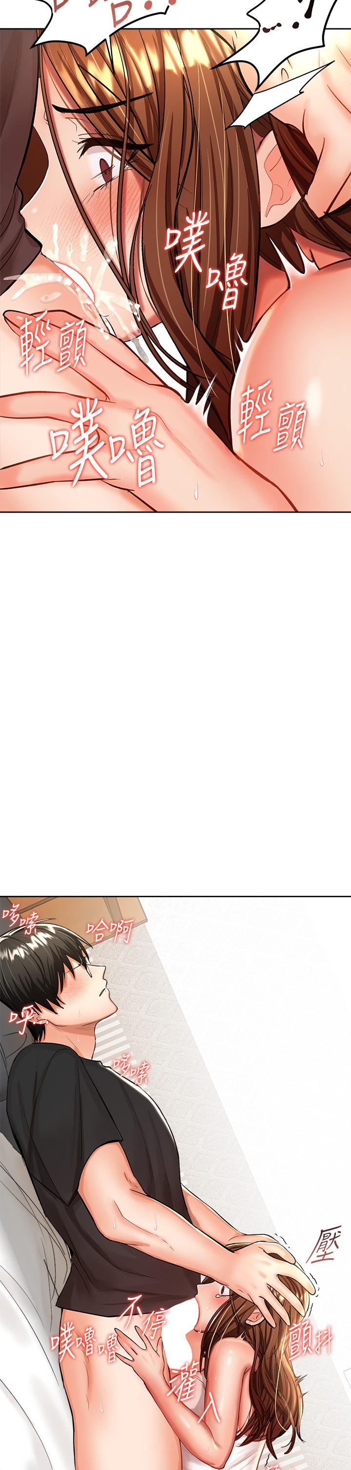 《乾爹，請多指教》漫画 第12話-口爆夠嗎