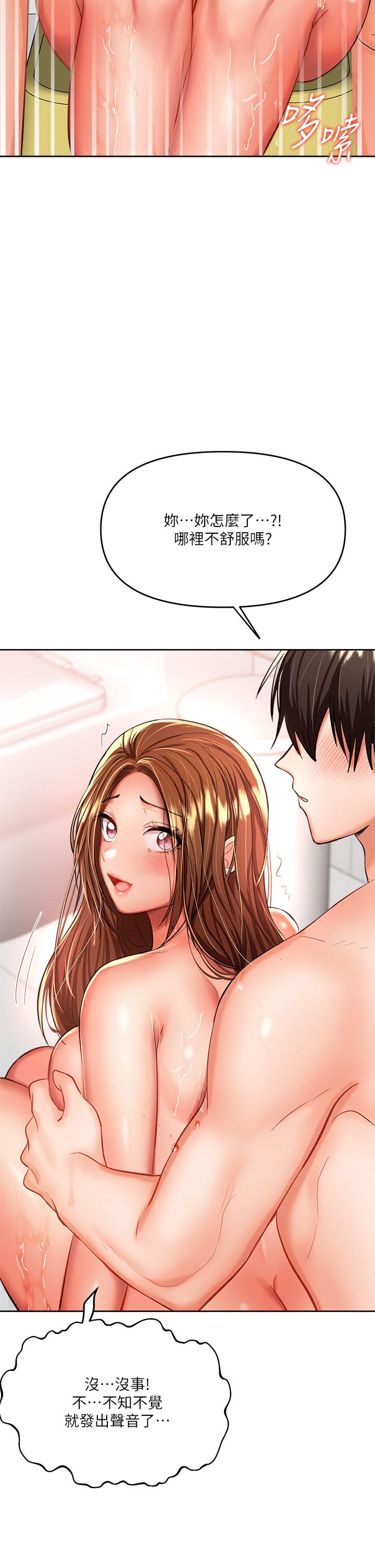 《乾爹，請多指教》漫画 第13話-射在外國處女身上