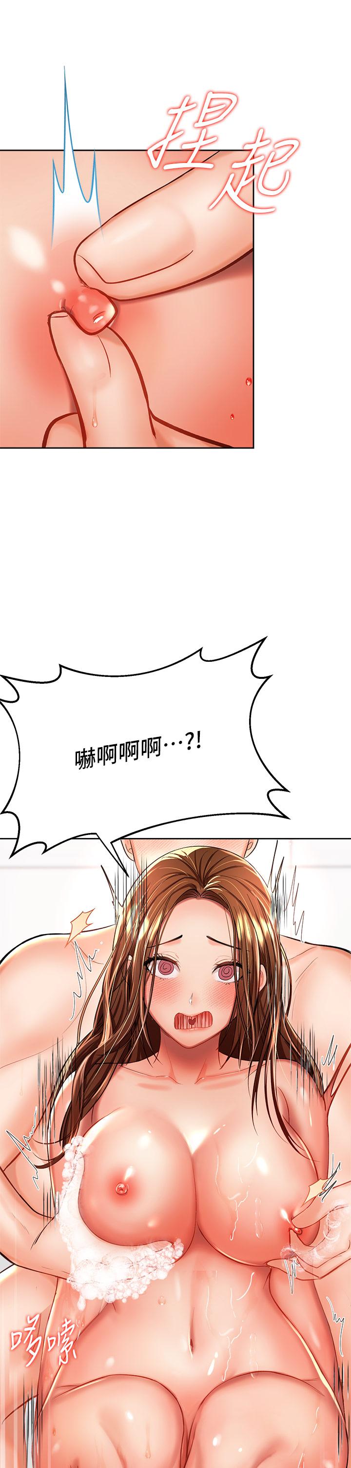 《乾爹，請多指教》漫画 第13話-射在外國處女身上