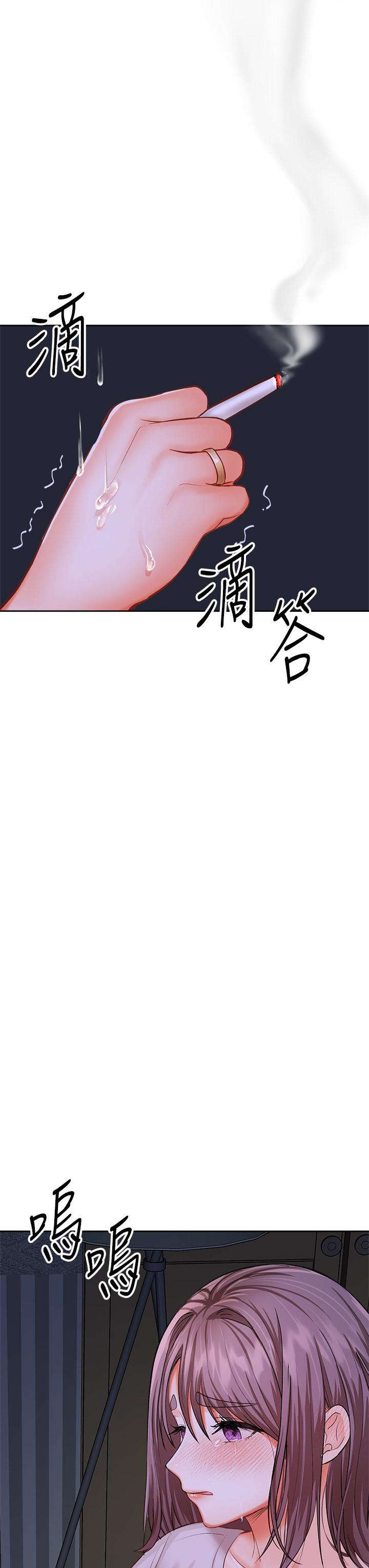 《乾爹，請多指教》漫画 第15話-想打炮又沒有錯