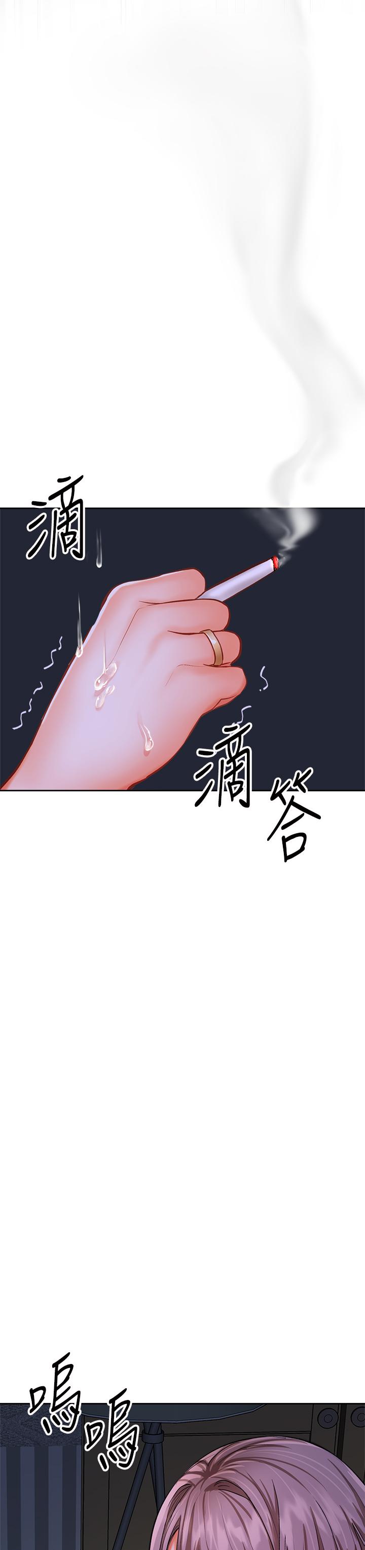 《乾爹，請多指教》漫画 第16話-性感OL的身體管教