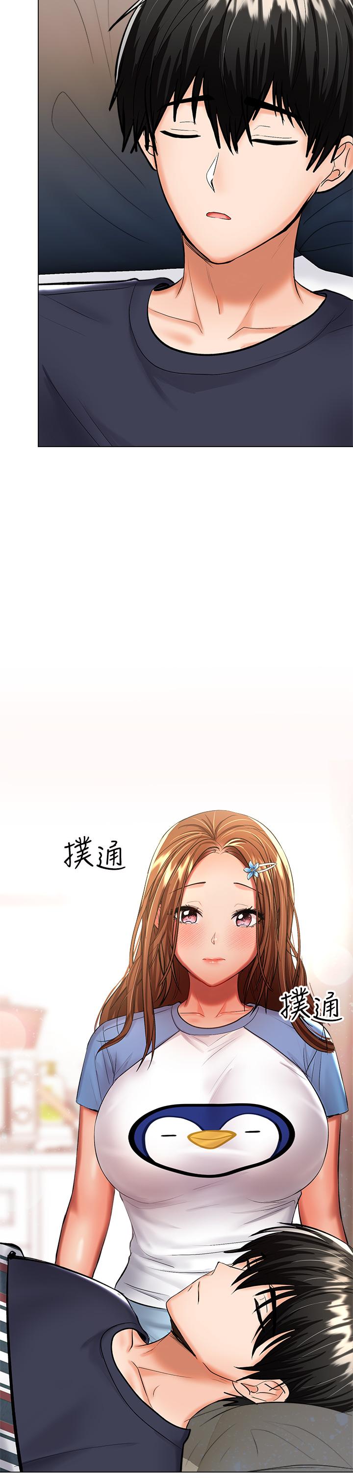 《乾爹，請多指教》漫画 第19話-用奶把衣服撐大