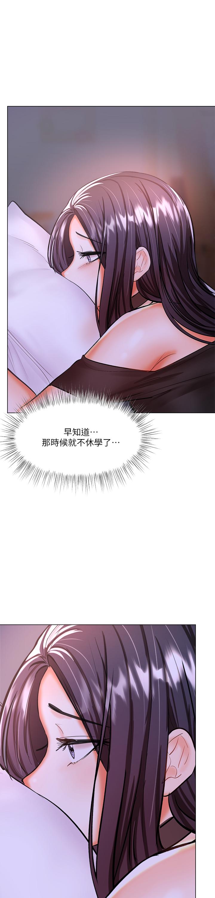 《乾爹，請多指教》漫画 第19話-用奶把衣服撐大
