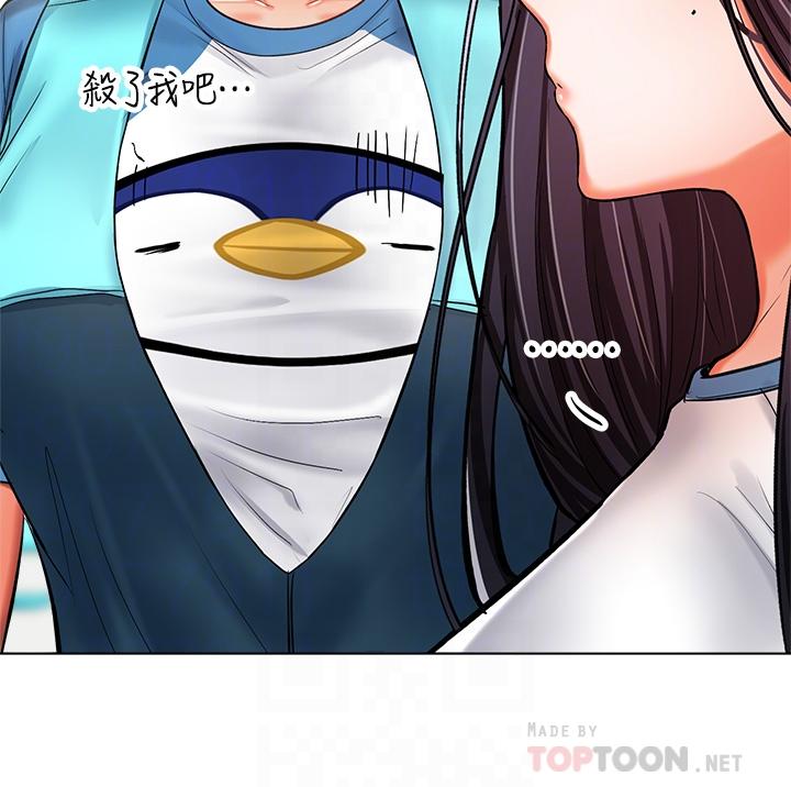 《乾爹，請多指教》漫画 第19話-用奶把衣服撐大