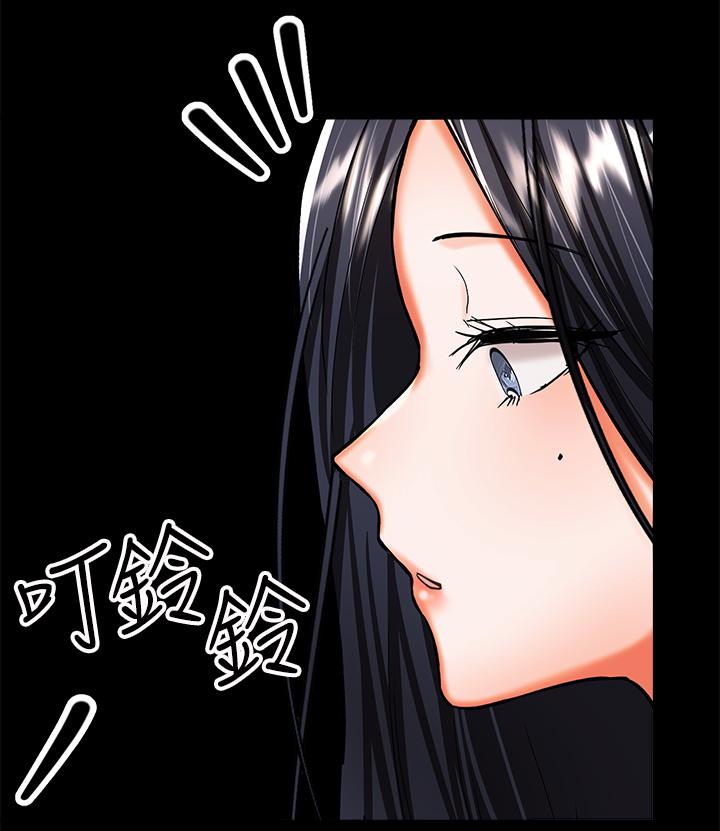 《乾爹，請多指教》漫画 第20話-火辣的性感戰袍
